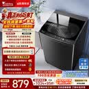 小天鹅（LittleSwan）【价保618】波轮洗衣机全自动家用 10KG 直驱变频 TB100V26DT 以旧换新 京东自营 百亿补贴家电