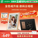 ARZOPA阿卓帕小卓 D10pro数码电子相框 电子相册 智能云相框 照片视频触摸播放 可摆台/壁挂 节日礼物