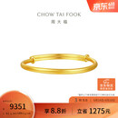 周大福素圈宝宝金饰黄金手镯女约8.2g EOF1429生日礼物
