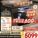 海尔（Haier）【价保618】麦浪套系洗碗机嵌入式W5000Plus2.0双面洗消毒163升22套大容量10天净存EYSZW22586SHU1