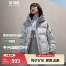 波司登（BOSIDENG）【断码清仓】奥莱冬季反季羽绒服艺术家新国标90绒女短款涂鸦休闲 【店长推荐】雪岭山脉9BE9 XL 175/96A 体重约140-160斤
