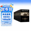 丘吉尔第二次世界大战回忆录（礼盒装全12册）全景式记录历史战争军事书籍