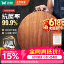 双枪黑金檀木整木切菜板加厚加大圆形砧板实木家用案板面板菜墩35*3