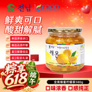 全南蜂蜜柠檬茶580g 韩国原装进口果酱VC水果茶