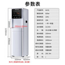 奥克斯商用净水器开水器商用饮水机直饮水机大流量过滤净水机公司办公室工厂用净饮加热一体机AU31