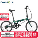 大行（DAHON）经典D6折叠自行车20英寸6速成人休闲单车 KBC061 墨绿色 20英寸