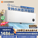 小米【价保618】米家空调 巨省电 1.5匹挂机 一级能效 快速冷暖 纯铜管 KFR-35GW/N1A1【整机十年质