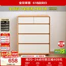 全友家居 原木奶油风斗柜卧室床尾柜客厅家用抽屉式收纳储物置物柜子