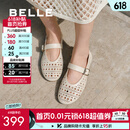 百丽（Belle）度假风镂空玛丽珍鞋女透气平底浅口单鞋D7Q1DBQ5 米白 37 (235mm)
