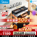 美的（Midea）暖阳消毒柜嵌入式家用 厨房餐具碗柜碗筷茶杯茶具 紫外线 110L三层大容量【价保618】110HQ2pro
