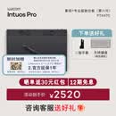WACOM影拓Pro第八代 和冠数位板 手绘板 专业级手写板无线蓝牙连电脑 电子绘画 写字板 电脑网课绘图板 PTK670 中号（咨询客服领专属券）