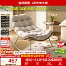 全友家居 网红蛋壳休闲懒人摇摇椅成人客厅家用久坐舒服靠背躺椅KS