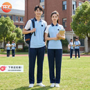 哈迪星辽宁省沈阳中学校服男女通用指定统一校园短袖套装夏装现货 【沈阳中学款式1夏装校服】短袖+夏长裤-男女通用 185