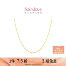 周大福SOINLOVE 小确幸18K金O字形项链女 45cm VE185