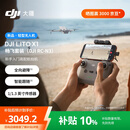 大疆 DJI Lito X1 畅飞套装（DJI RC-N3）新手入门高配航拍机4K高清全向避障前视激光雷达无人机