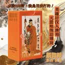 戴敦邦·水浒108将扑克戴敦邦艺术精品集系列中国绘画文创玩具掼蛋扑克牌掼蛋扑克水浒大众 默认规格