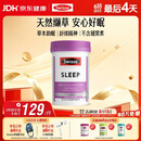 Swisse斯维诗 睡眠片 缬草片不含褪黑素退黑素 舒压放松情绪100片/瓶