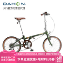 大行D10折叠车20英寸10速复古自行车成人城市运动休闲通勤单车 HAC003 橄榄绿