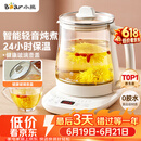 小熊（Bear）养生壶 煮茶壶 恒温水壶 保温烧水一体智能花茶壶烧水壶 1.5L YSH-J15Z7
