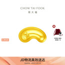 周大福金豆子 福字 工艺金小福豆 IF1689生日礼物