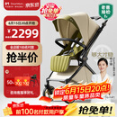 DearMom婴儿推车罗马假日双向折叠可坐可躺轻便高景观带减震手推车