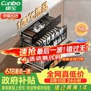 康宝（Canbo）150L巨量消毒柜新款嵌入式三层304不锈钢家用大容量奶瓶热风二星消毒碗柜 政府补贴XDZ150-ER770