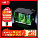 尼特利智能鱼缸自循环免换水一体式新款自动喂食过滤鱼缸X-45 Ultra