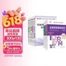 备考2026 导游证考试用书2025教材 全国导游资格考试统编第十版教材+2026新版真题试卷+考前押题 导游业务政策法律法规全国地方导游基础知识全科9本套中国旅游出版社 官方教材