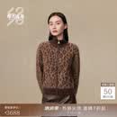 鄂尔多斯1980【羊绒拉绒豹纹开衫】高领女羊绒开衫秋冬 驼底花 M 165/84A