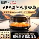 图拉斯（TORRAS）车载香薰香氛新款高档汽车香水持久留香观景智能喷雾淡香车内礼物