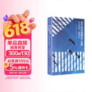我们如何理解这个世界：与齐格蒙特▪鲍曼对谈 守望者▪人间世 畅聊当今生活 读懂当代社会的关键文本