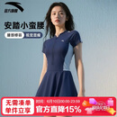 安踏（ANTA）小蛮腰泳衣女士连衣裙式成人保守泳装修身显瘦遮肉弹力温泉泳衣XL