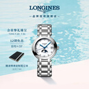 浪琴（LONGINES）瑞士手表 心月系列 月相女士钢带石英表L81154876