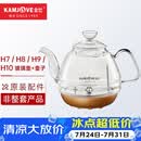 金灶（KAMJOVE） H9H7烧水壶原装配件全智能H系列玻璃煮水壶消毒锅【非整套产品】 H7/8/9/10玻璃壶+壶盖