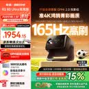 希影（Signyean）RS 80 Ultra高亮版云台投影仪家用超高清客厅卧室家庭影院投影机 GPMI2.0互联 165Hz高刷 1500CVIA RS 80 Ultra高亮版 鸿鹄画质4K原生芯片