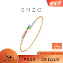 周大福ENZO 「彩虹系列」18K金多彩宝石钻石手镯女 EZV8013生日礼物