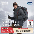 波司登极寒鹅绒羽绒服男士冬季加厚连帽短款百搭保暖时尚外套