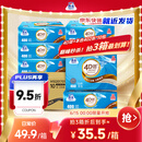 洁云卫生纸 本色纸4D溶+402张(3层)*10包 方包箱装 速溶草纸抽纸厕纸