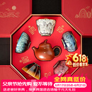 宋蕴双师联名锔钉紫砂壶敦煌文创茶杯高端茶具套装父亲节礼物茶具礼品