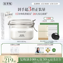 佰草集大白泥面膜500g新七白全身美白清洁涂抹泥膜淡斑提亮生日礼物