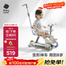 babycare儿童滑板车1-3-6岁多功能遛娃神器宝宝可坐滑滑车周岁礼物 辛德白
