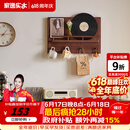 家逸（JIAYI）电表箱装饰画实木挂衣架电闸箱挂画遮挡电闸盒壁挂进门入户画 横款-胡桃色
