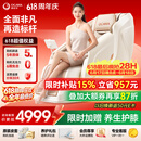 奥佳华【价保618】按摩椅家用太空舱肩颈腰背全身电动摇摇椅送父亲节礼物7508pro+流光雅杏