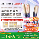 艾诗摩尔（ASHMORE）【价保618】雾光直板夹板加宽直发卷发两用少伤发不红光卷发棒防烫 生日礼物送男女朋友士 AS-MS01 雾光蓝 90mm