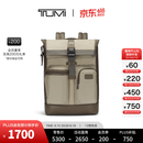 TUMI/途明【父亲节礼物】DFO FREMONT男士休闲时尚卷顶双肩包电脑包 沙灰色
