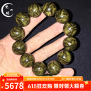 梵心阁【典藏级】金丝楠手串爆满龙胆水波纹 生日礼物老料5本命新年礼物 典藏级绿料爆满龙胆纹