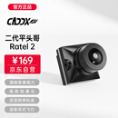CADDX卡德克斯 FPV穿越机 FPV摄像头 165度视角 二代平头哥 Ratel2 夜视/白天镜头 黑色