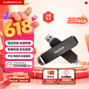 闪迪（SanDisk）1TB USB3.2 Type-C 双接口 DDE1高速固态U盘 读1000MB/s 写900MB/s 兼容手机电脑大容量金属优盘