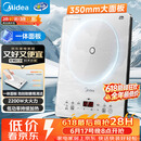 美的（Midea）【价低头部主播9折】家用电磁炉电陶炉电池炉2200W大功率猛火一体微晶面板爆炒炒菜MC-E22B60