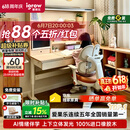 爱果乐星屿AI伴学儿童学习桌书桌写字桌椅套装专用3-18岁实木橡胶木橘
